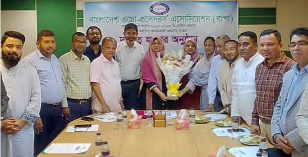 বাপার নতুন নেতৃত্বের কাছে দায়িত্ব হস্তান্তর